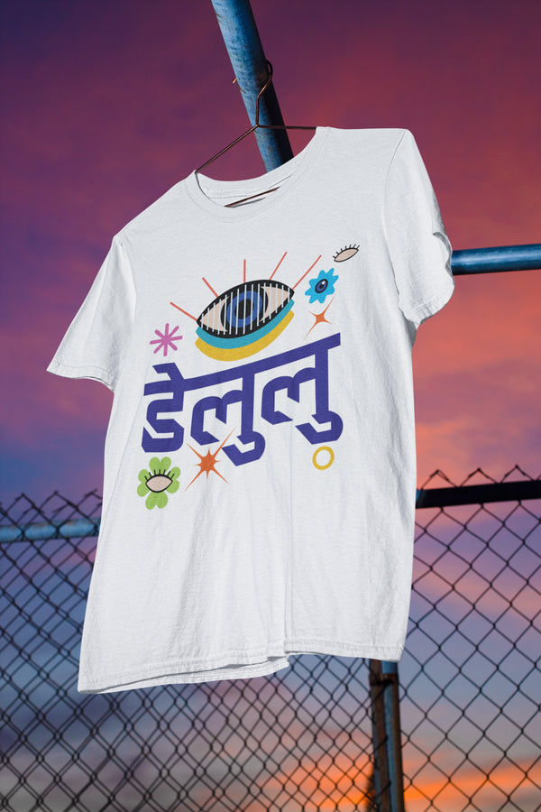 Delulu Printed T-Shirt - White