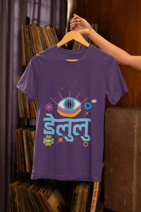 Delulu Printed T-Shirt - Purple