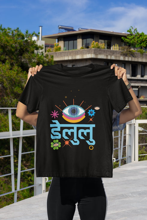 Delulu Printed T-Shirt - Black