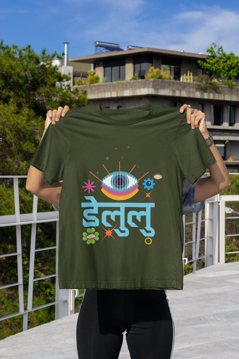 Delulu Printed T-Shirt - Green