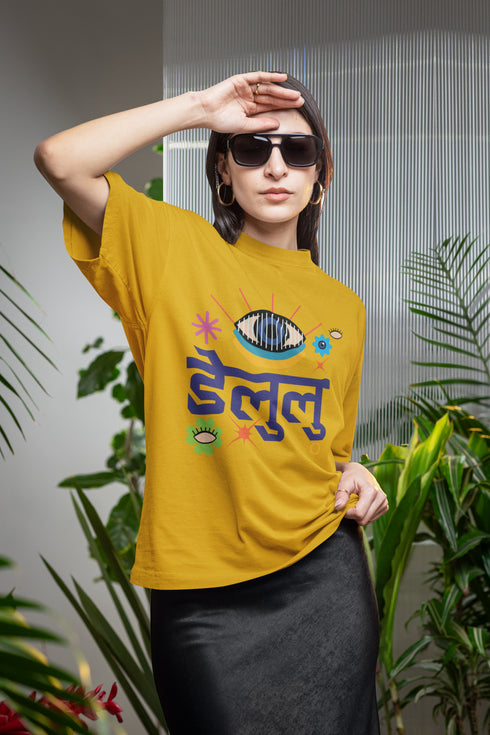 Delulu Printed T-Shirt - Mustard Yellow