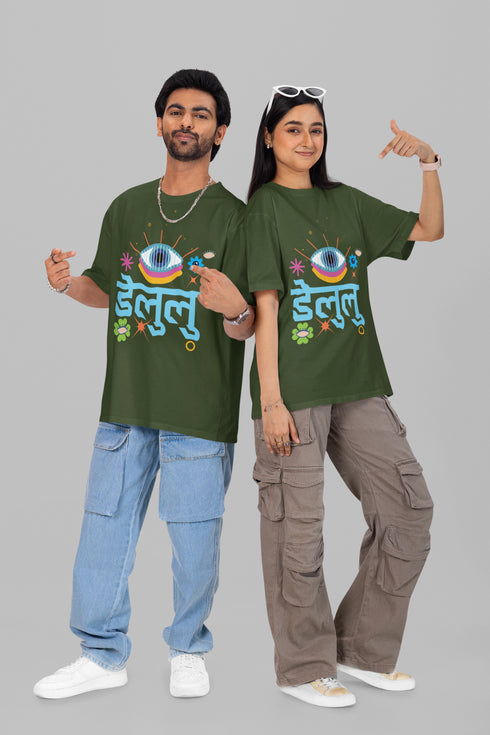 Delulu Printed T-Shirt - Green