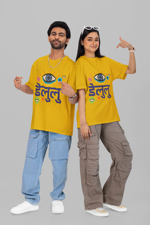 Delulu Printed T-Shirt - Mustard Yellow