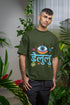 Delulu Printed T-Shirt - Green