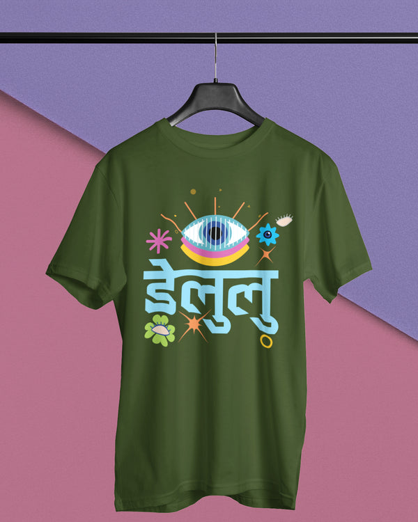 Delulu Printed T-Shirt - Green